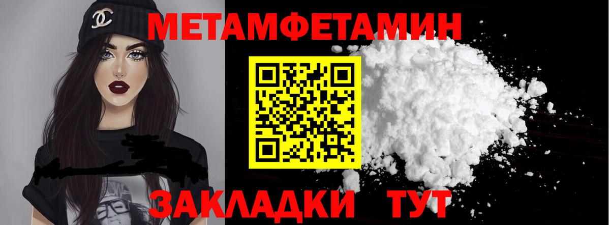 Amphetamine Premium  Вход с VPN  Амфетамин  Нефтекамск 