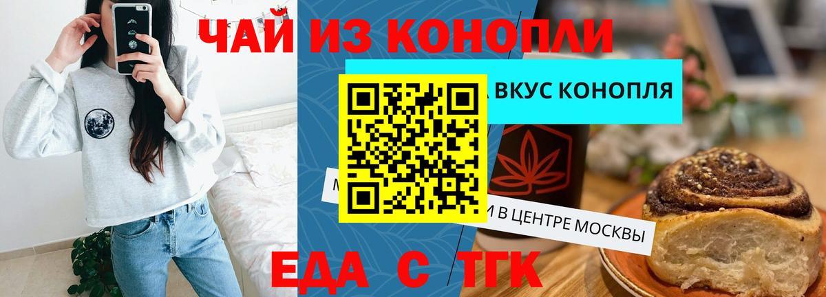 Canna-Cookies марихуана  Вход с VPN  Нефтекамск 