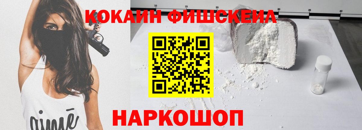 Кокаин  Cocaine 99%  Вход с VPN  COCAIN 99%  Нефтекамск 