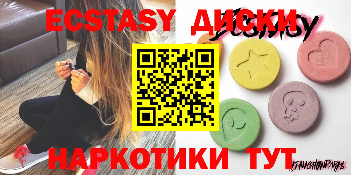 Экстази бентли Нефтекамск