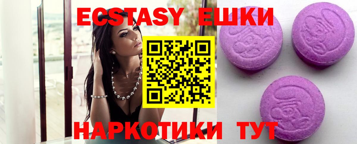 Нефтекамск  Ecstasy DUBAI  площадка наркотические препараты  Вход с VPN  ЭКСТАЗИ 