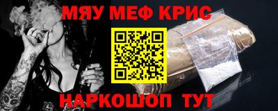 кокаин перу Волгодонск
