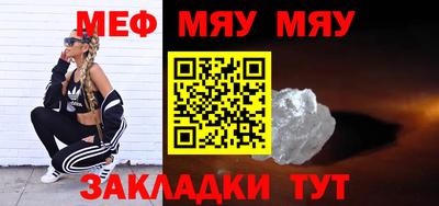 mix Волжский