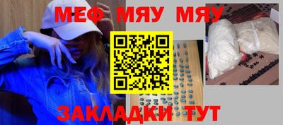mix Волжский