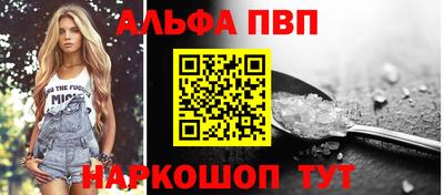 мдпв Волжск