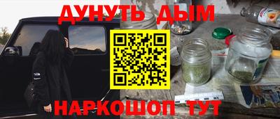 кокаин перу Волгодонск
