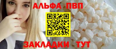 кокаин перу Волгодонск