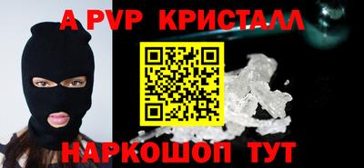 кокаин перу Волгодонск