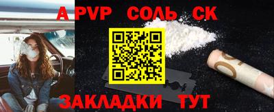 mix Волжский
