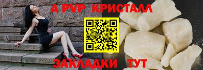 мдпв Волжск