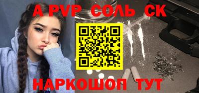 mix Волжский