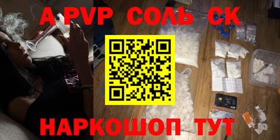 кокаин перу Волгодонск