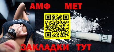 мдпв Волжск