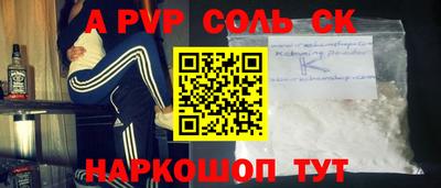 кокаин перу Волгодонск