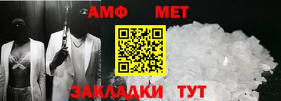mix Волжский