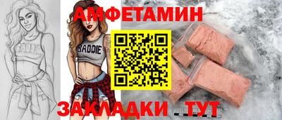 mix Волжский