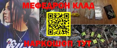 кокаин перу Волгодонск