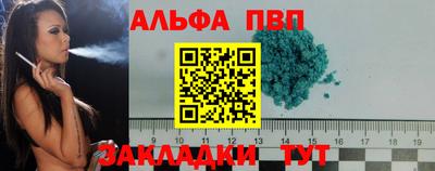 мдпв Волжск