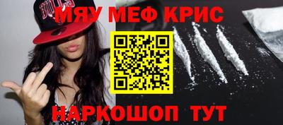 кокаин перу Волгодонск