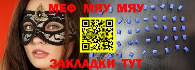 mix Волжский