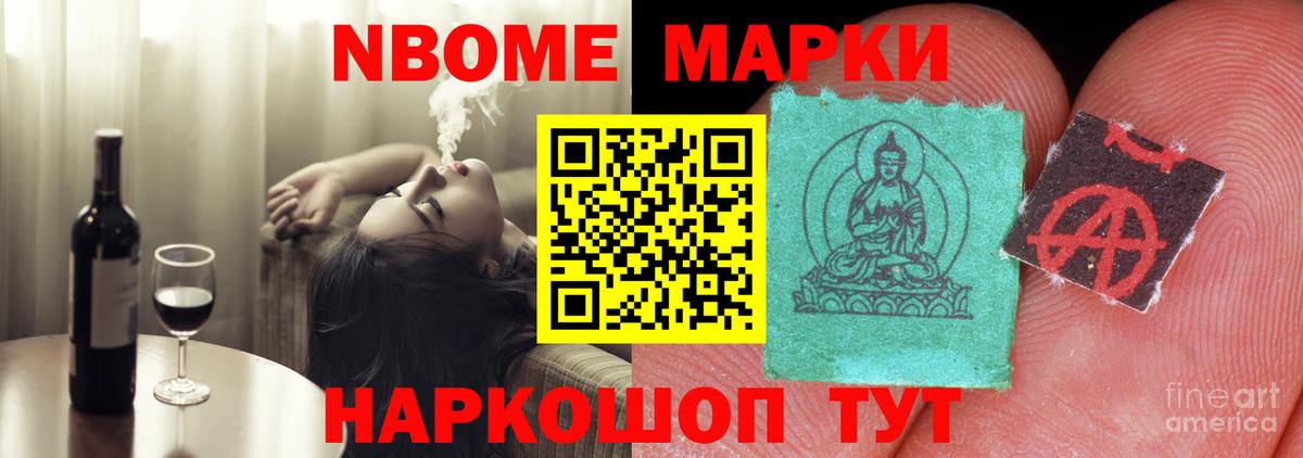 Нефтекамск  ЛСД экстази ecstasy  ЛСД экстази кислота  Вход с VPN 