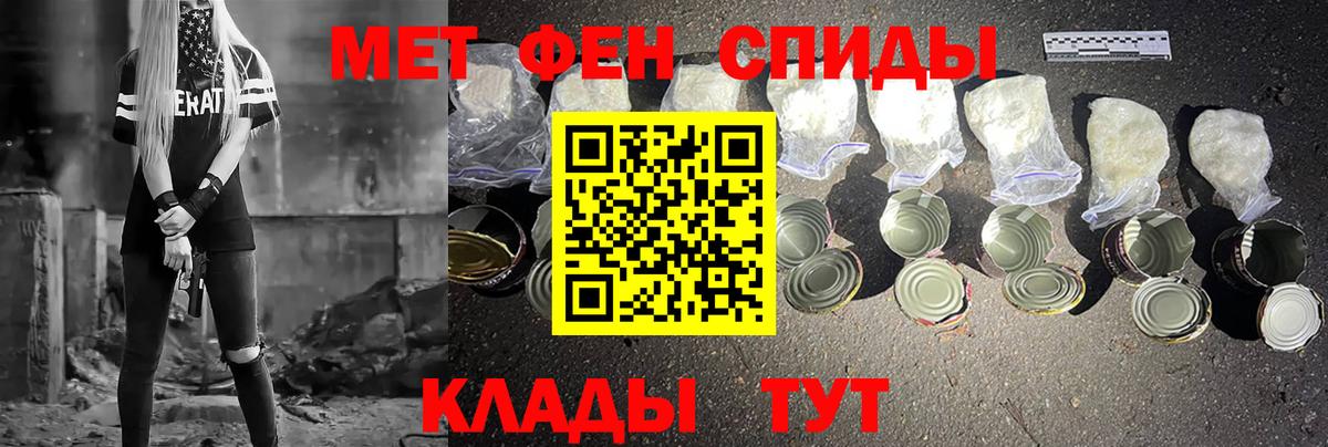 Нефтекамск  МЕТАМФЕТАМИН винт  Вход с VPN  МЕТАМФЕТАМИН винт 