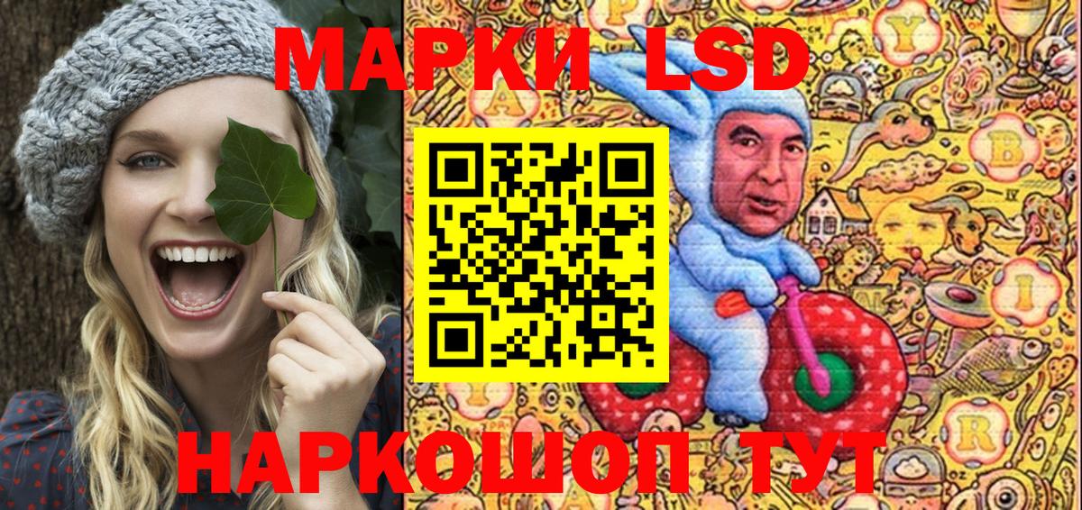 Марки NBOMe 1,5мг  Марки NBOMe 1,5мг  Нефтекамск  Вход с VPN 