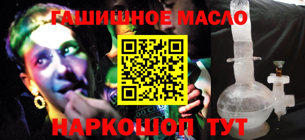 Дистиллят ТГК вейп Нефтекамск
