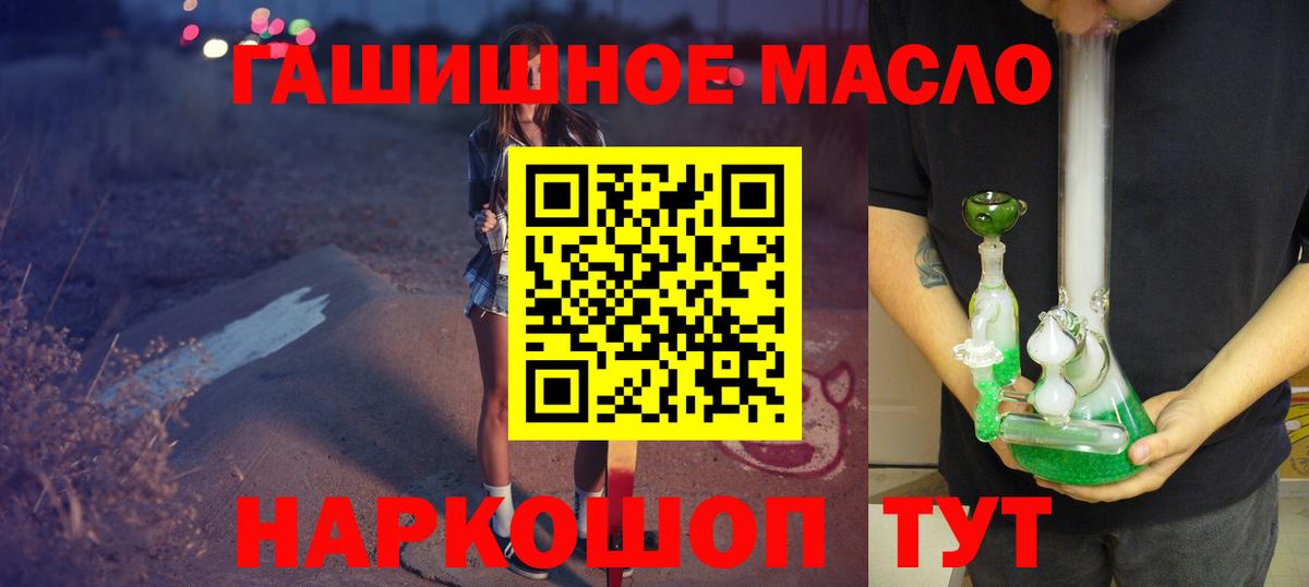 Дистиллят ТГК Wax  Дистиллят ТГК жижа  Нефтекамск  Вход с VPN 