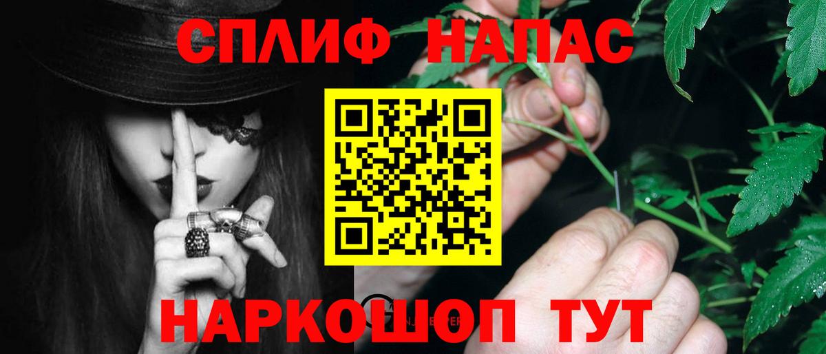 МАРИХУАНА Bruce Banner Нефтекамск
