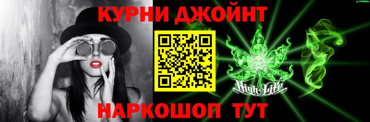 Шишки марихуана семена  Вход с VPN  Шишки марихуана Amnesia  Нефтекамск  Бошки Шишки VHQ 